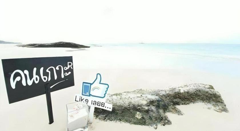 Rainbow Sky Hotel Samet Koh Samet Exterior foto